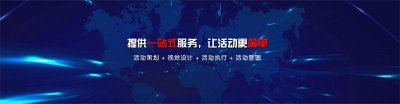 官宣：上海活动策划公司,上海专业的活动策划公司